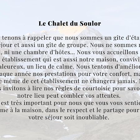 Arrens-Marsous Gite Chalet Du Soulor المظهر الخارجي الصورة